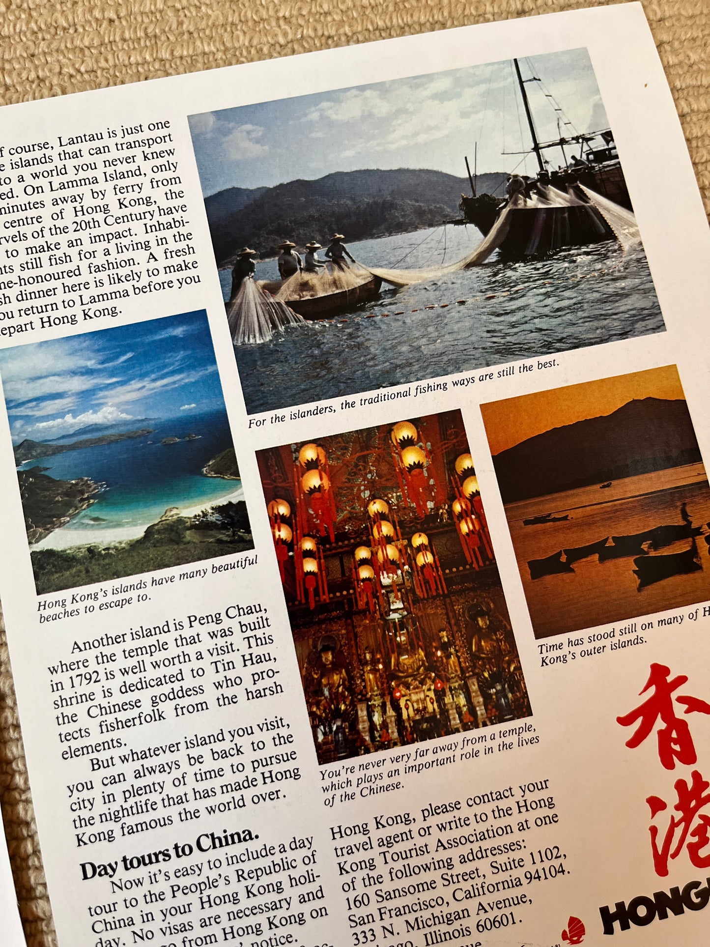 Lantau + Islands Magazine Advertisement