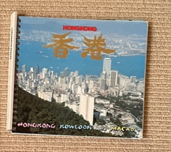 Hong Kong Kowloon Macau Book