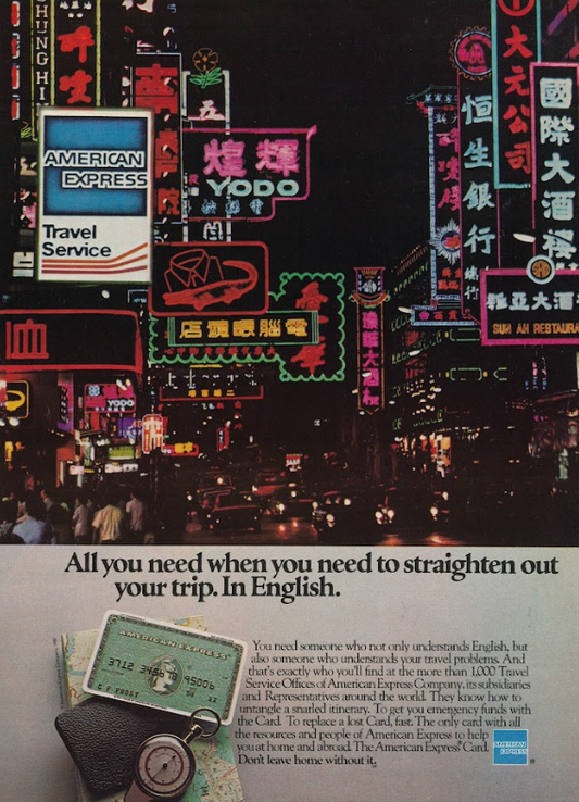 American Express Magazine Advertisement