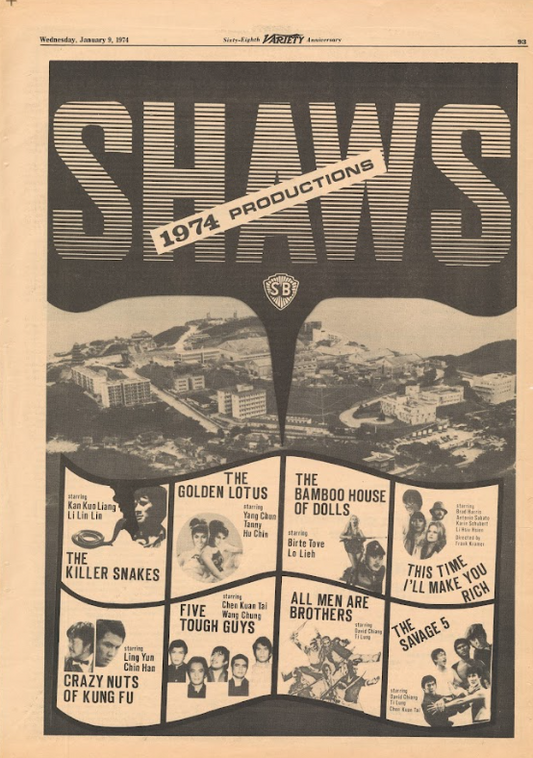 Shaw Brothers Advertisements