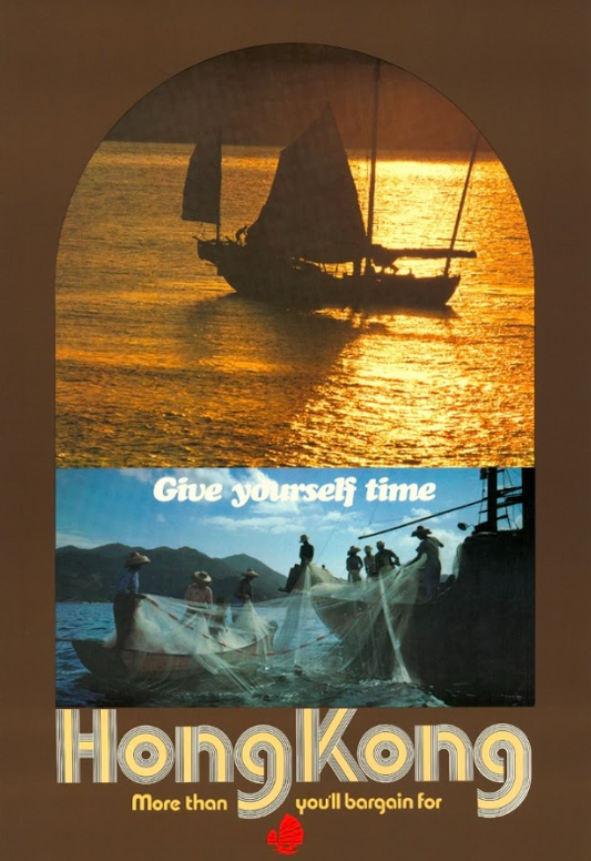 Hong Kong Tourism Sunset Junk Poster