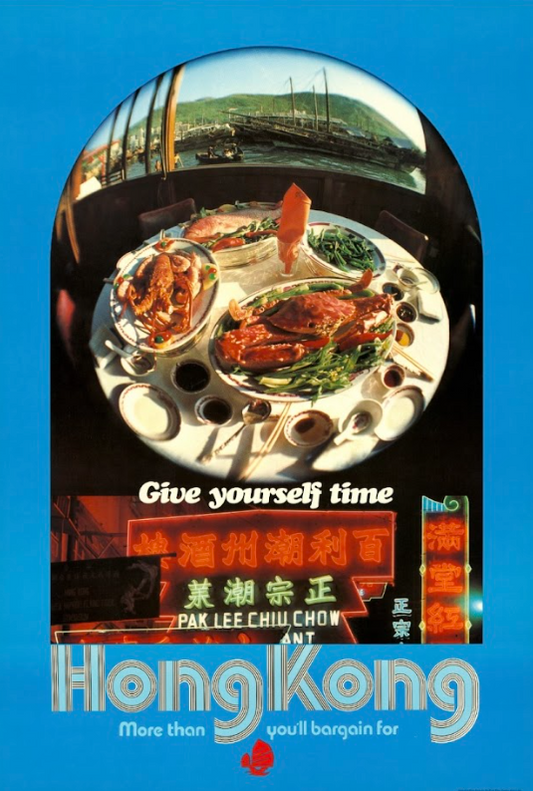 Hong Kong Tourism Seafood Poster