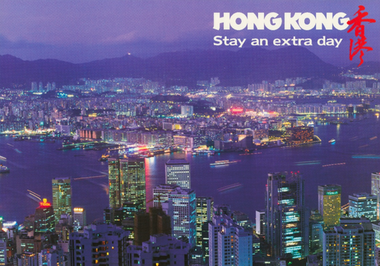 Hong Kong Tourism Night Lights Poster