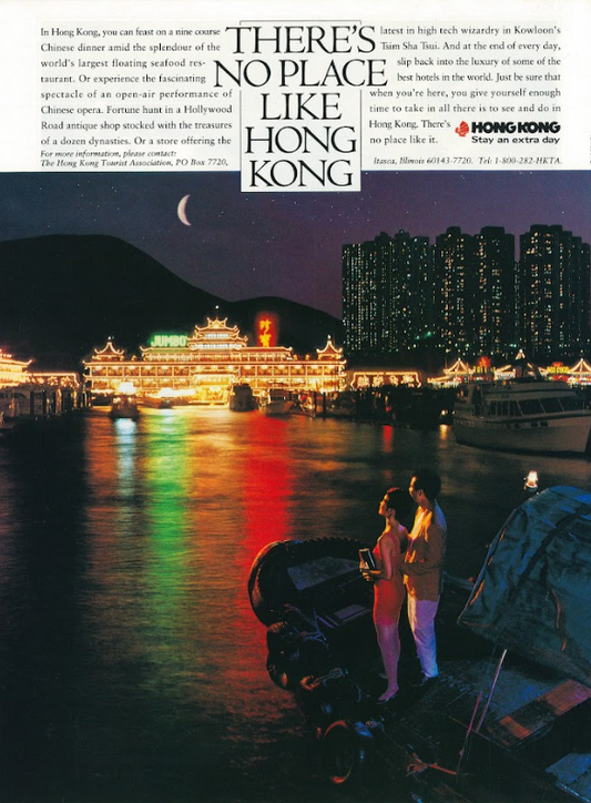 Jumbo + Sampan Advertisement