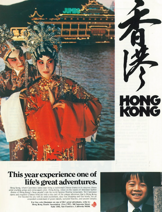 Jumbo Opera Advertisement