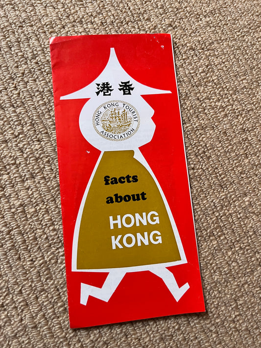 Facts About Hong Kong Brochure