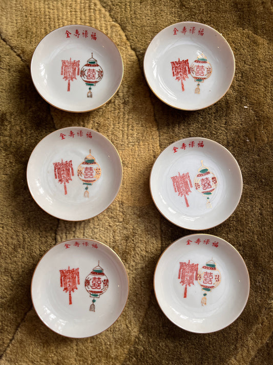 Lantern Condiment Dishes