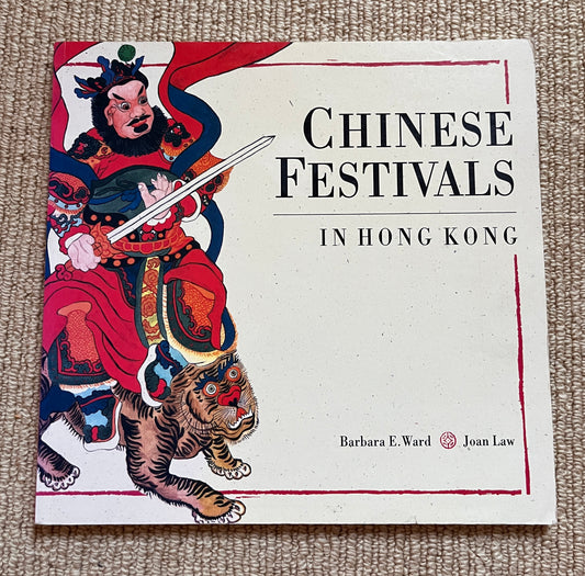 Chinese Festivals In Hong Kong Book