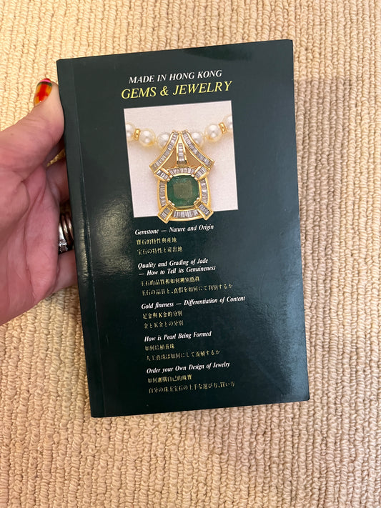 Made in HK Gems + Jewelry Book