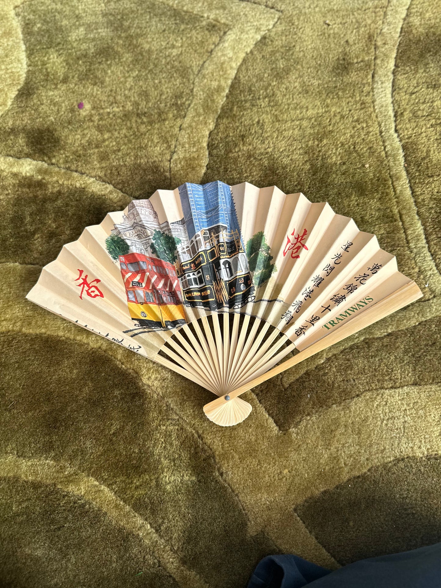 Hong Kong Fans