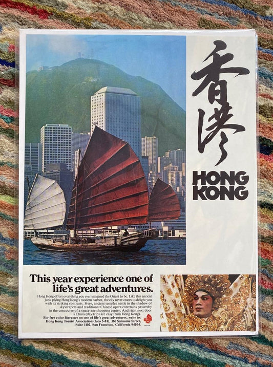 Tourism with Junk Advertisement