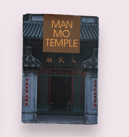 Man Mo Temple Book